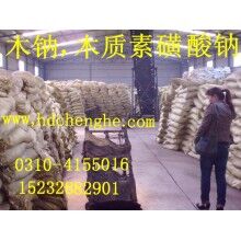 山西 木鈉價格，木鈉供應商