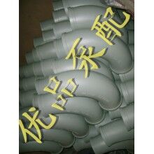 批量出售中聯(lián)三一泵車耐磨彎管