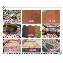 時產150噸建筑垃圾處理生產線