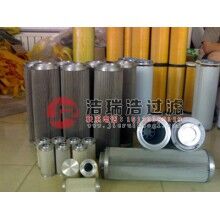 4PD110×160A10液壓油濾芯