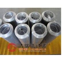 買DP6SH201EA10V/W液壓油濾芯認準潔瑞浩