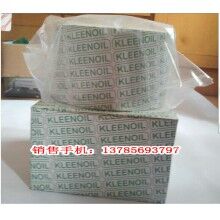 泵車(chē)科雷諾吸水濾芯 SDF-C