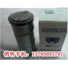 泵車(chē)翡翠濾芯 SF250M25