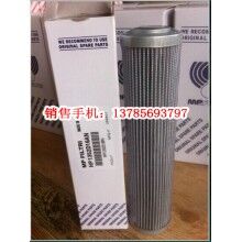 中聯(lián)臂架壓油濾芯HP1352D