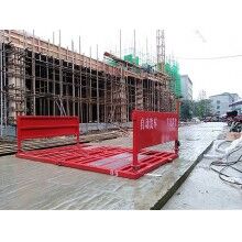 襄陽宜昌建筑工地渣土車清洗，水泥罐車洗車臺HR-120T