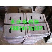 山東攪拌機(jī)配件，建機(jī)JX1000攪拌葉片