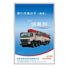 南寧潤管劑_南寧潤管劑廠家_批發(fā)南寧潤管劑_潤泵劑－免費試用！全國包郵！