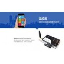 萬(wàn)物混凝土協(xié)會(huì)監(jiān)管平臺(tái)，混凝土協(xié)會(huì)監(jiān)控平臺(tái)，萬(wàn)物混凝土監(jiān)控平臺(tái)