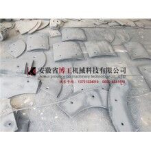 派克parker瀝青攪拌站配件攪拌機(jī)襯板葉片