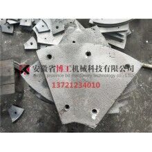 鄭州長(zhǎng)城攪拌機(jī)配件襯板葉片端襯板